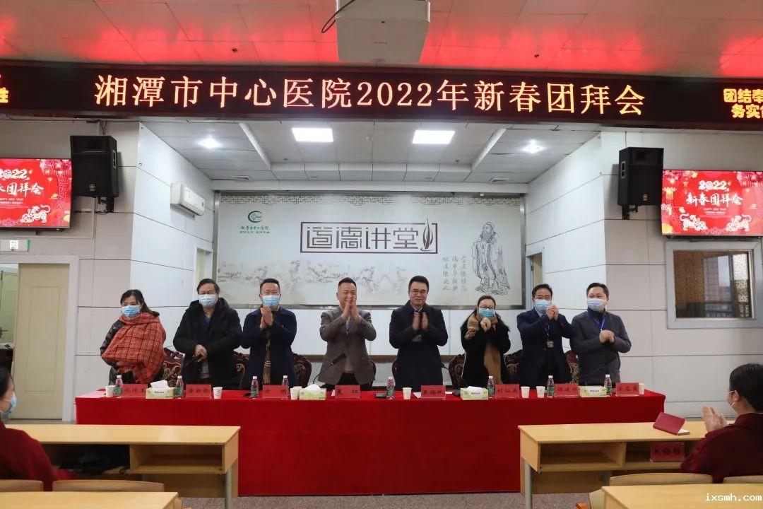 A Lots of Congratulations to Year of the Tiger and We Are Ready for New Challenges