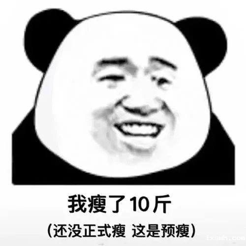 你的体重，国家都在关心！（附上国家版减肥指南）
