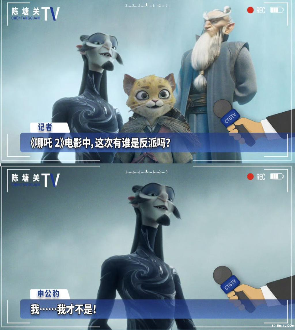 学申公豹说话，真的会会会...会变成...小“结巴”嘛⁉️🤐