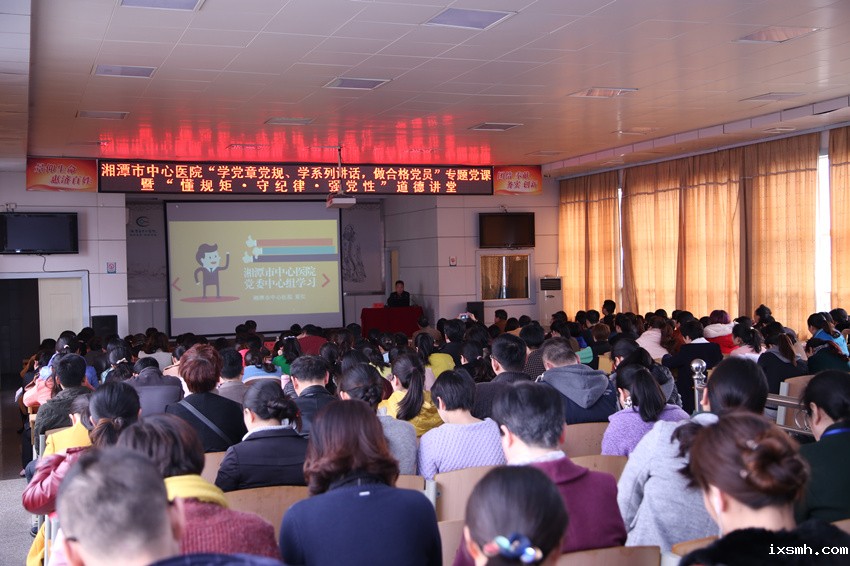 融合创新彰显党建活力 ——raybet在线官网党建工作有特色