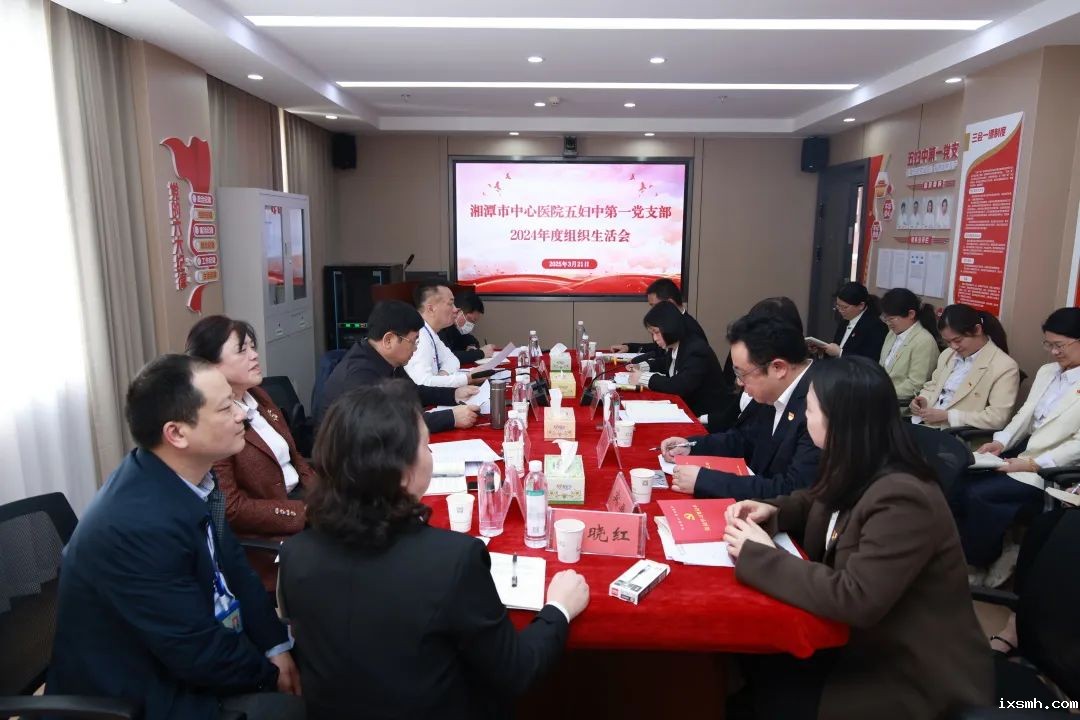 湘潭市卫生健康委党委书记唐文静指导市中心医院五妇中第一党支部组织生活会