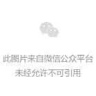 开颅动脉瘤夹闭术成功拆除脑内“定时炸弹”