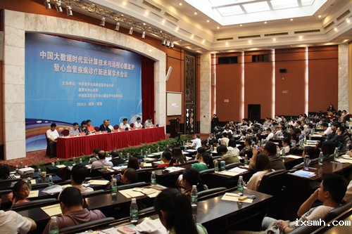 中国大数据时代云计算技术与远程心脏监护暨心血管疾病诊疗新进展学术会议在我市成功举办