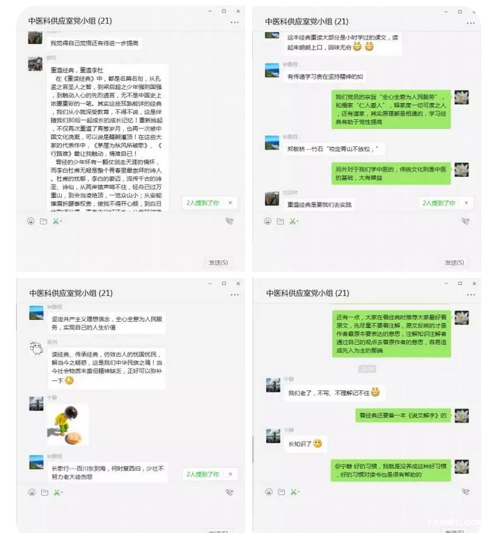 寻找“湘潭第一胖”公益招募活动 ——raybet在线官网免费手术，祝你成功踏上减重之路