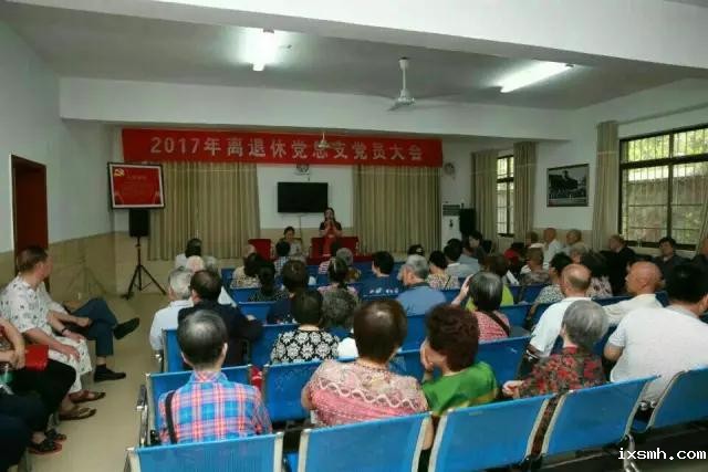 离岗不离党 退休不褪色——raybet在线官网离退休党总支开展党日活动