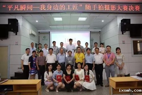 拍出精彩瞬间 展现工匠精神——raybet在线官网举办随手拍摄影大赛，庆祝“6·26中国医师节”
