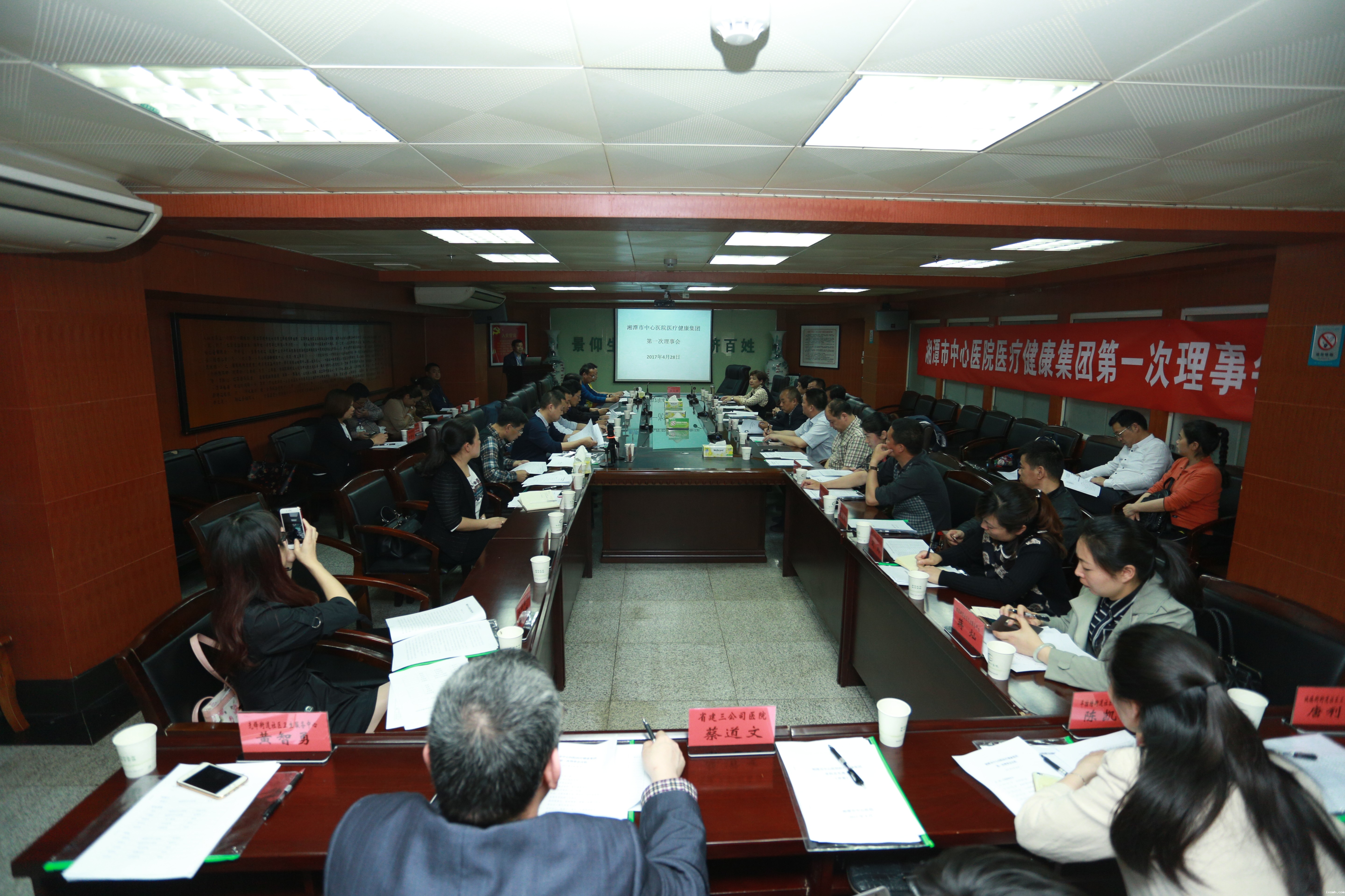 我院医疗集团首届理事会成立 实现区域优质资源共享