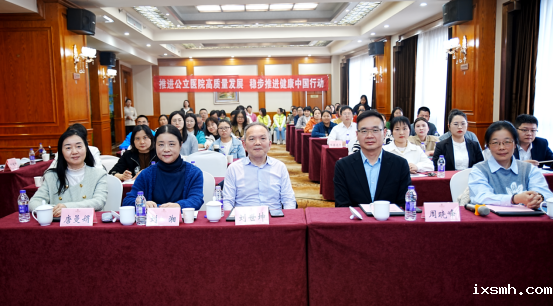 案例比武促提升 医药竞技展风采——湘潭市抗菌药物学术研讨会成功举办