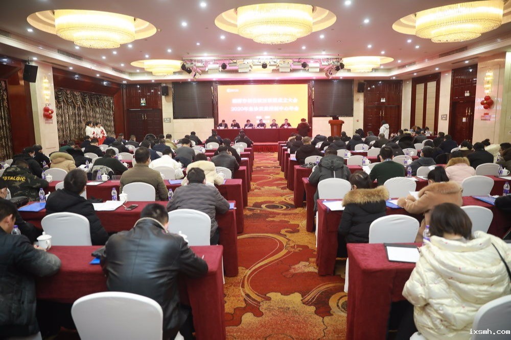 Xiangtan Trauma Rescue & Treatment Association Is Established