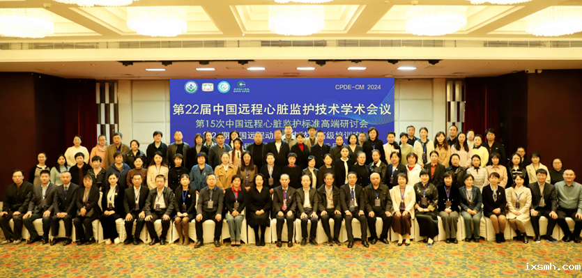 【惠景快讯】学术活动速览！1、大咖齐聚守护“心”健康！2、raybet在线官网病理科连获两项省级荣誉