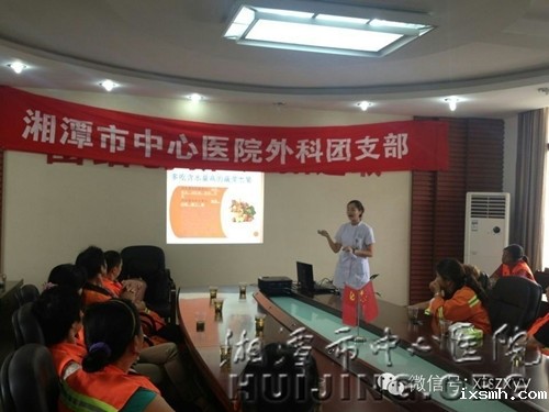 你为莲城洁净忙，我们为你护健康         外科片团支部为环卫工人送清凉
