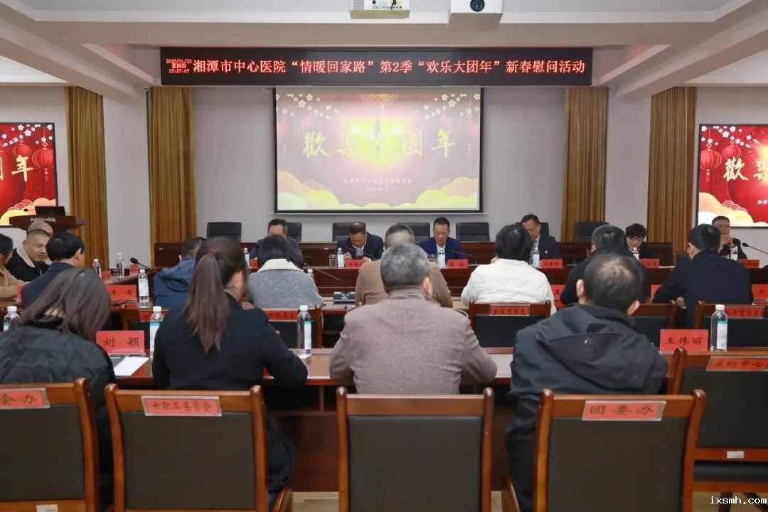 “情暖回家路”第2季“欢乐大团年” ▏瞧！惠景年味正浓