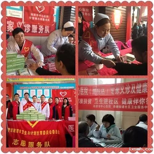 学习雷锋好榜样 惠景青年在行动！——raybet在线官网团委开展“3•5”学雷锋志愿服务活动
