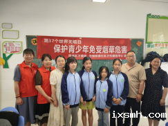 呼唤清新未来|raybet在线官网世界无烟日活动