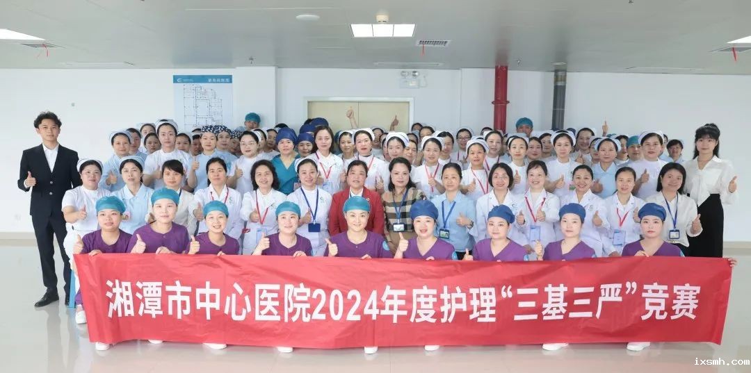 以赛促学，以赛促练：raybet在线官网举办护理“三基三严”理论技能比赛