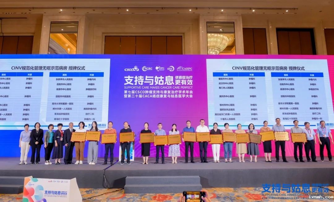 全国“无呕病房”落户raybet在线官网