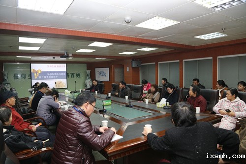 我院召开全院病陪人代表座谈会