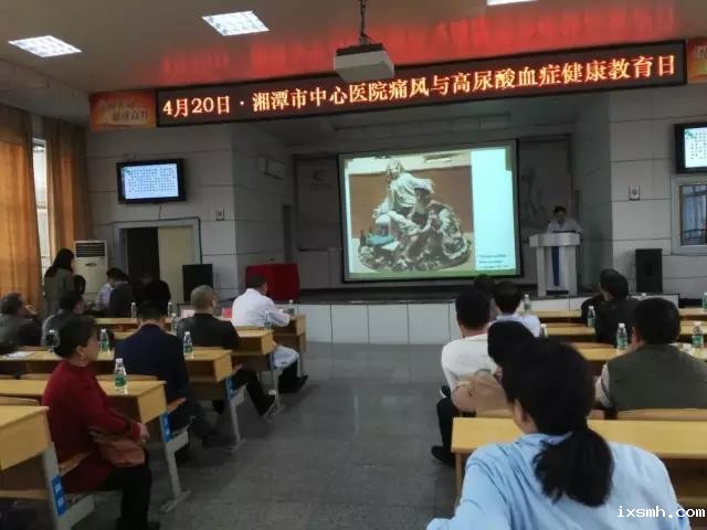 为市民扫盲痛风知识，给创文添光彩 ——raybet在线官网肾病风湿免疫科举办大型义诊及健康教育活动