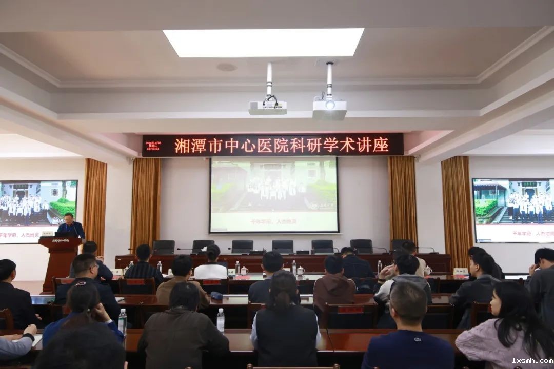 湖南大学机械与运载工程学院侯淑娟教授团队来院进行科研专题学术讲座