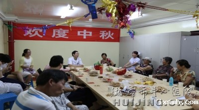 中秋茶话 温情之夜——raybet在线官网肿瘤二科与病友共迎佳节