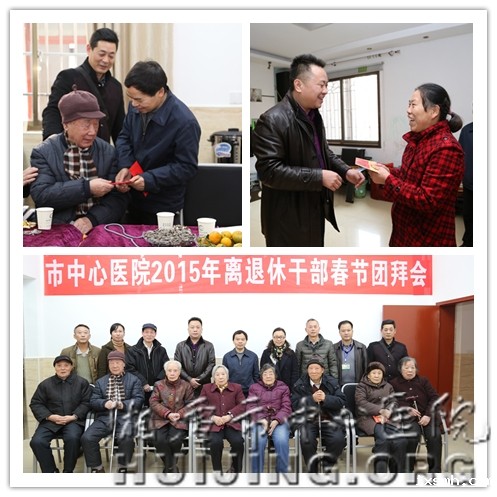 饮水思源不忘本  节前慰问送祝福——我院开展走访慰问生活困难党员、老党员、老干部活动