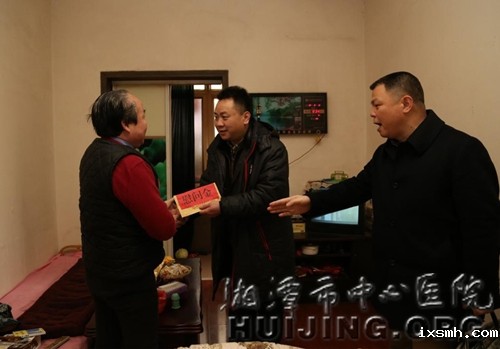 结对帮扶十五载  深情厚意表真诚——我院慰问“双联”单位困难职工