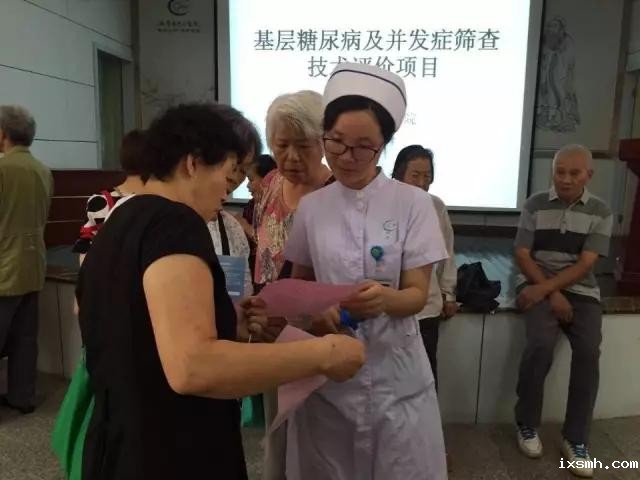 对糖尿病并发症说“NO”！raybet在线官网内分泌科开展“基层糖尿病及并发症筛查技术评价项目”