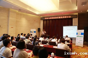 “肝病与结核病诊疗新技术”研讨会成功召开