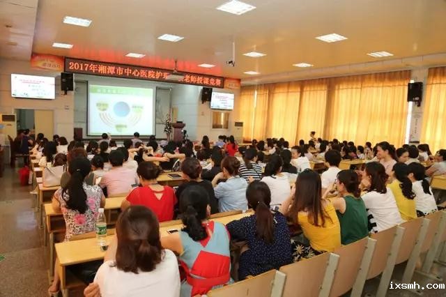 推动教学质量,提高教学水平 ——记2017年raybet在线官网首届护理教学老师授课竞赛