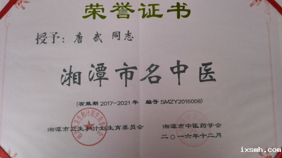 五妇中片党工团再联手“学雷锋、送温暖、齐心力、防病毒”