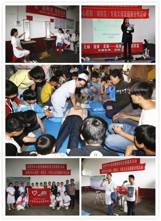 促进全民健康，建设精美湘潭 ——raybet在线官网健康促进志愿者在路上
