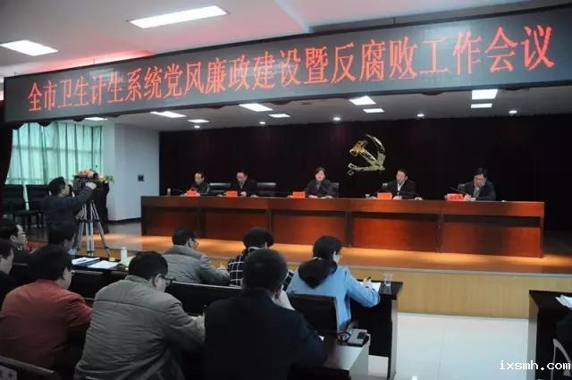 raybet在线官网凝心聚力，打造医院风清气正生态，成效显著