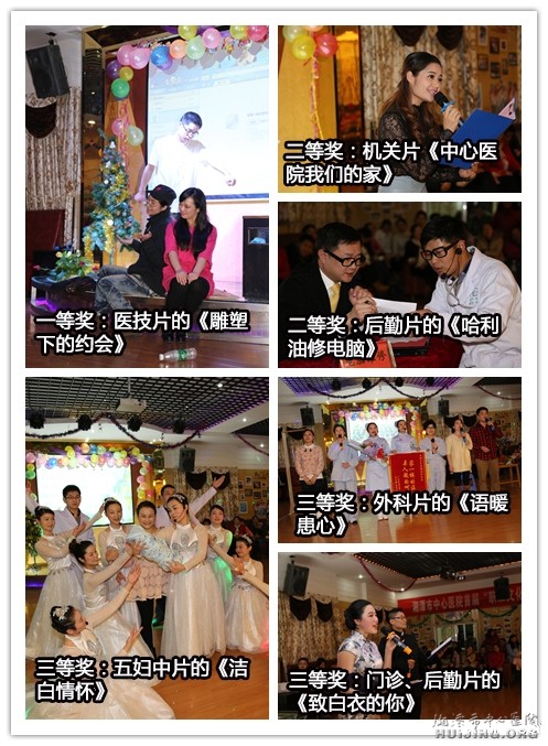 一炮打响，市中心医院首届职工文化艺术节大幕开启