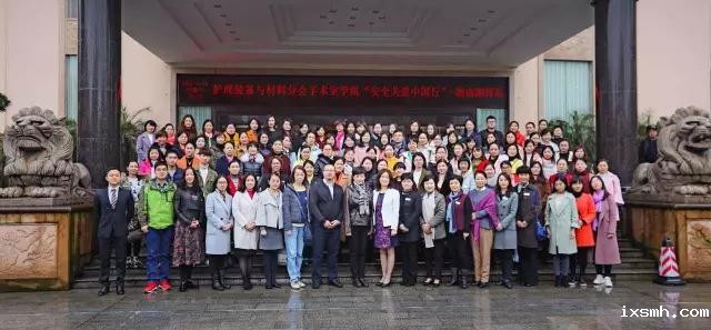 “安全关爱中国行”来潭 raybet在线官网手术室受肯定