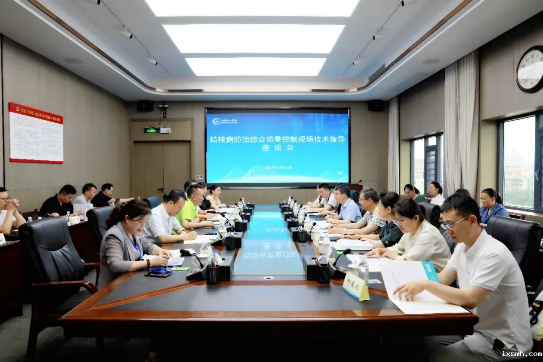 国家级专家现场指导 提高结核病防治质量