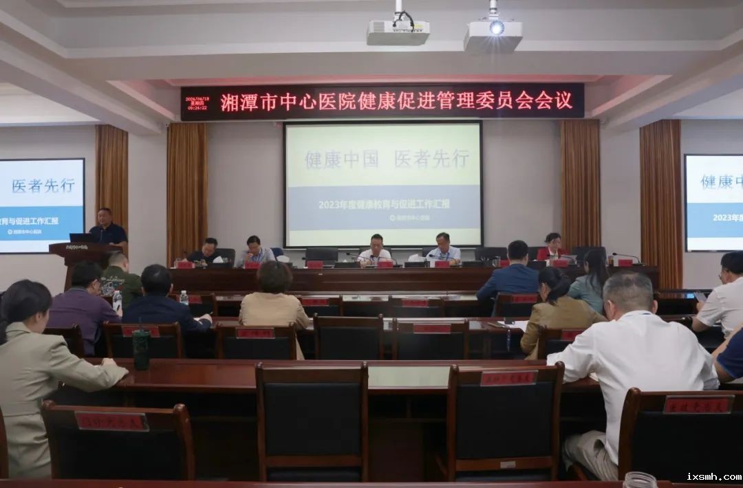 推进健康教育与促进，医院当守好主阵地