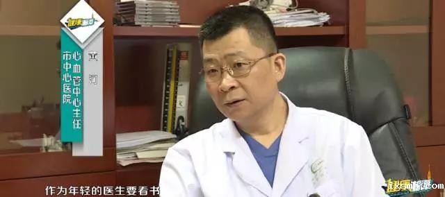 《健康湘潭》走近“医卫名家”黄河医生