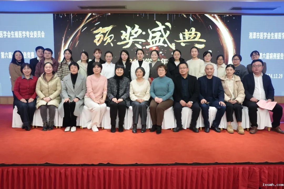 【惠景快讯】学术活动速览！raybet在线官网生殖与遗传中心举办生殖免疫与复发性流产专题研讨会暨第六届PGT新进展研讨班