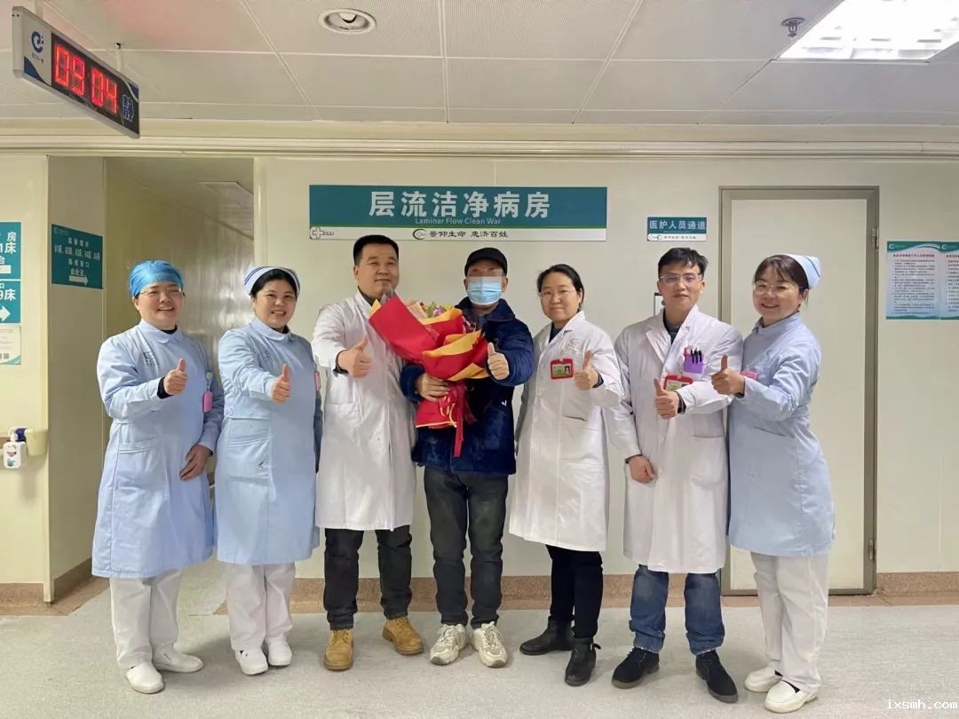 再生之旅：raybet在线官网造血干细胞移植患者顺利出院