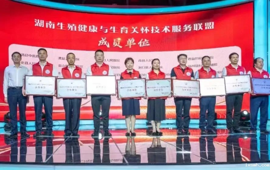 raybet在线官网加入省“生育关怀•好孕相伴”公益项目，千个家庭可申请万元补贴