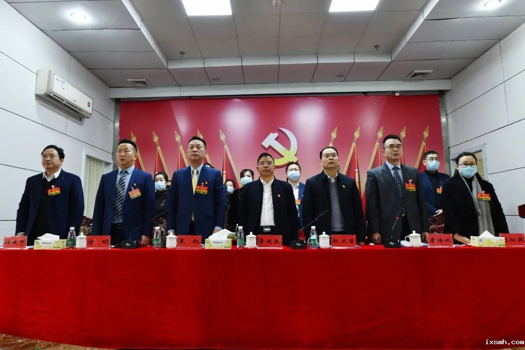 Congratulations to the 9th CPC Xiangtan Central Hospital Congress